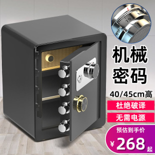 Mechanical Lock Safe for Home Use, Small Mini Vintage Manual Household 2024 New Model, Fixed and Non-Movable Safe
