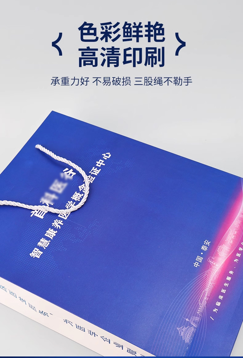 白卡纸袋-2_10.jpg