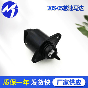 Ħ��܇�����R�_Idle Air Control Valve20S-05����늇����ٿ����y