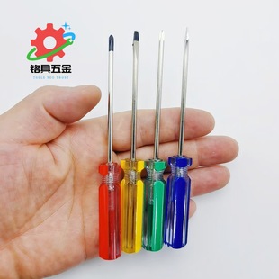 Crystal Bright Color Strip Handle Multi-Color Screwdriver Toy Gift Delivery 3.0 Cross Slotted Screwdriver