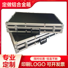手提钥匙箱电子仪器设备箱大码工具箱LED舞台箱航空箱子厂家批发