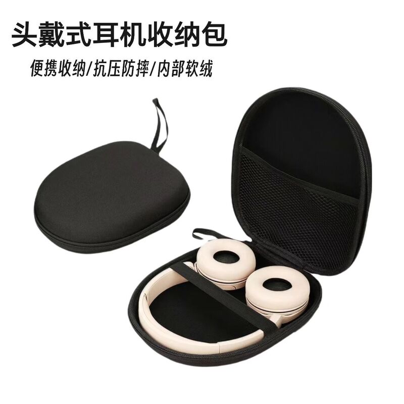 Ready Stock Portable Large Headphone Case Eva Bag Universal for Edifier Bluetooth Headphones Waterproof Eva Storage Bag Ready Stock Portable Large Headphone Case Eva Bag Universal for Edifier Bluetooth Headphones Waterproof Eva Storage Bag