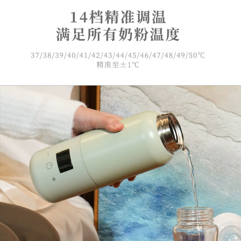 携帯型暖乳器赤ちゃん屋外電熱恒温カップ家庭用加熱恒温保温カップ電熱カップ|undefined