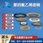 定制无油改性材料聚四氟乙烯