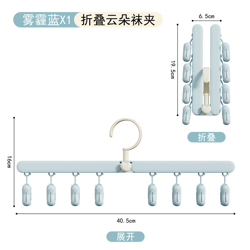 便携可折叠衣夹户外旅行多功能旅行袜子夹家用婴儿晾晒架无痕裤夹|undefined