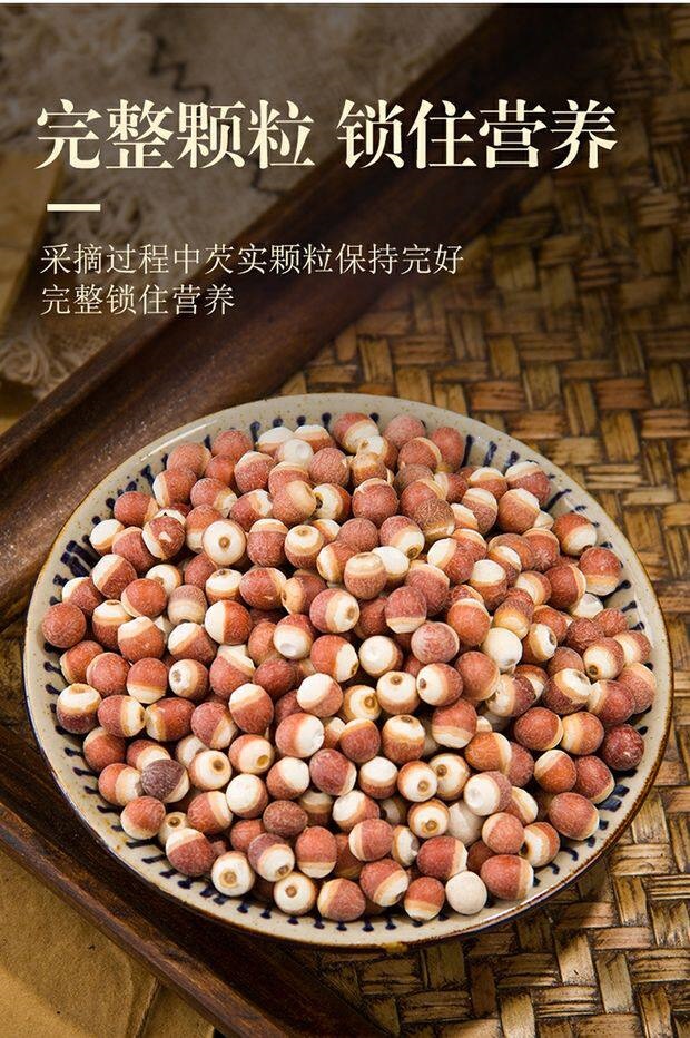 Dried Gorgon Fruit Qian Shi 500g Euryale Ferox Seeds for Soup Congee and Herbal Cooking quality and texture