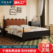 法式复古实木床中古风双人床主卧美式轻奢婚床黑色波浪软包静音床