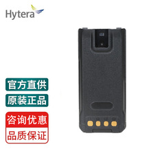 适配海能达（Hytera）HP700/HP780对讲机BP2403锂电池芯2400mAh