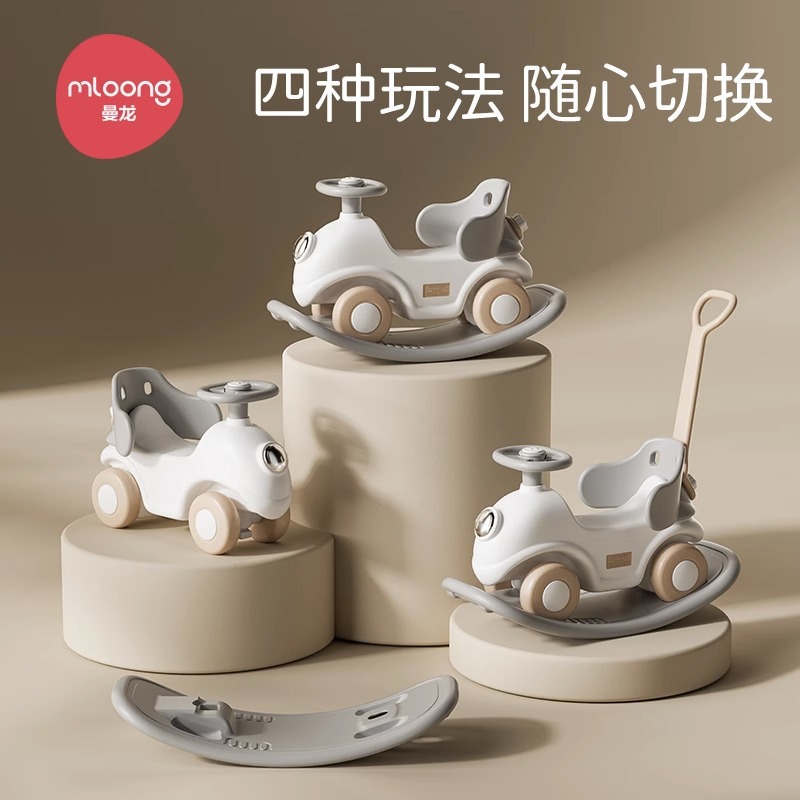 Manlong rocking horse yo-yo car two-in-one one-year-old gift baby rocking horse children's jazz rocking car toy