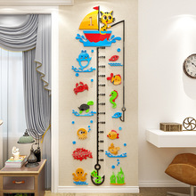 卡通小猫钓鱼幼儿园测量身高墙贴纸画泳池儿童房装饰3d立体亚克力