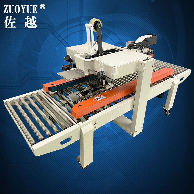 FXC����������������һ��� ȫ�Զ�ֽ�佺�����������浥�����