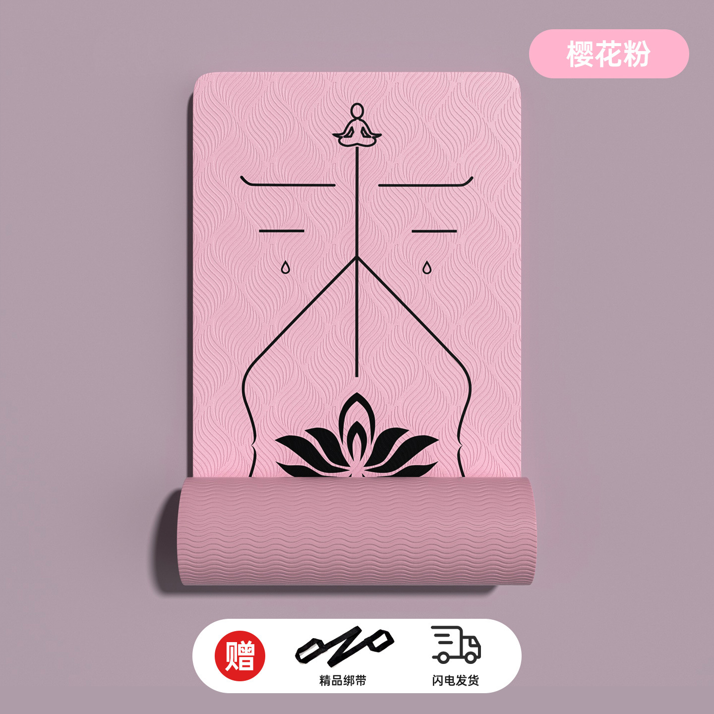 단색 파우더 - 자세선