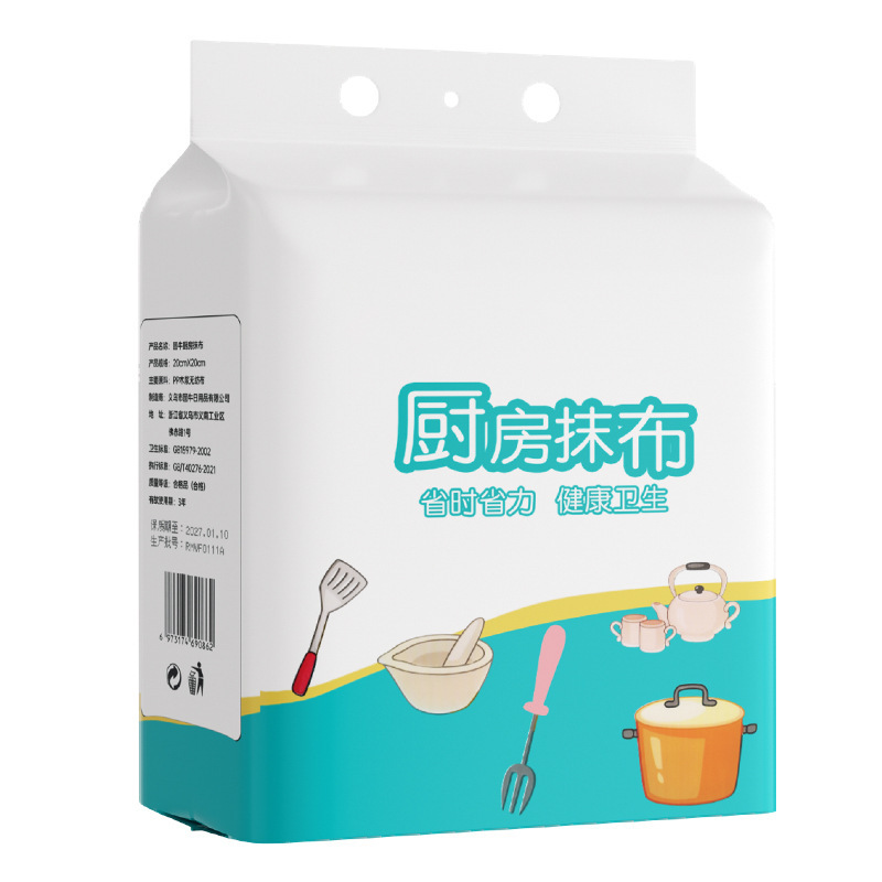家用悬挂式懒人抹布干湿两用厨房用纸加厚专用纸巾一次性洗碗布|undefined