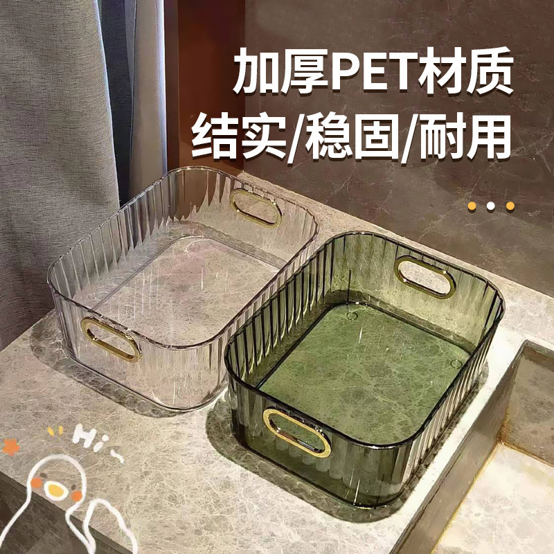 轻奢PET桌面化妆品收纳盒亚克力卧室衣物杂物茶几零食收纳筐批发