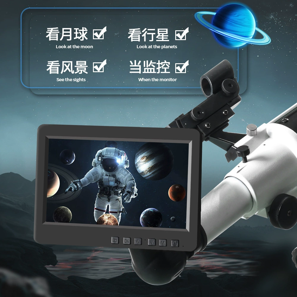 Окуляр астрономического телескопа с экраном 7-дюймовый электронный Stargazer высокой четкости профессиональная Планетарная камера поколения камеры глубокого космоса