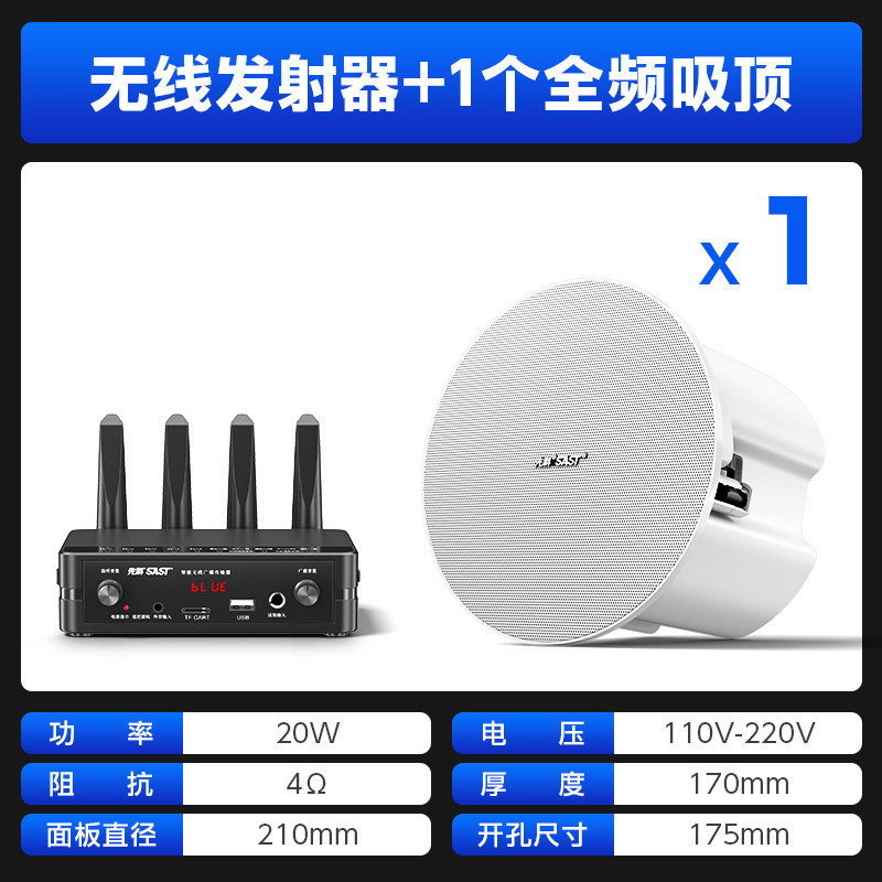 Xianke ワイヤレス Bluetooth 天井スピーカー 天井スピーカー 埋め込みスピーカー ショップ レストラン 商業用|undefined