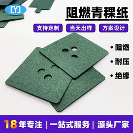 工业产品胶带;辅助包装材料;胶垫