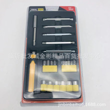 1866工具组合 22PC工具套装家用组合工具10元店