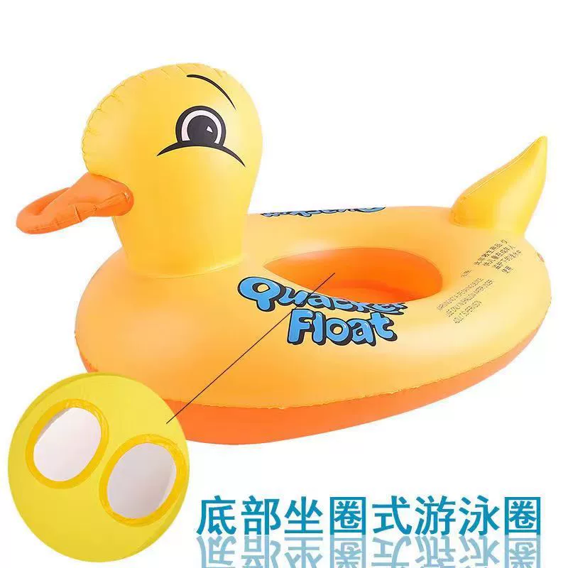 BDuck, надувной надувной круг, слон, тигр