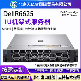 �羳�m��DELL����������R6625 ̓�M������惦������1U�C��ʽ����