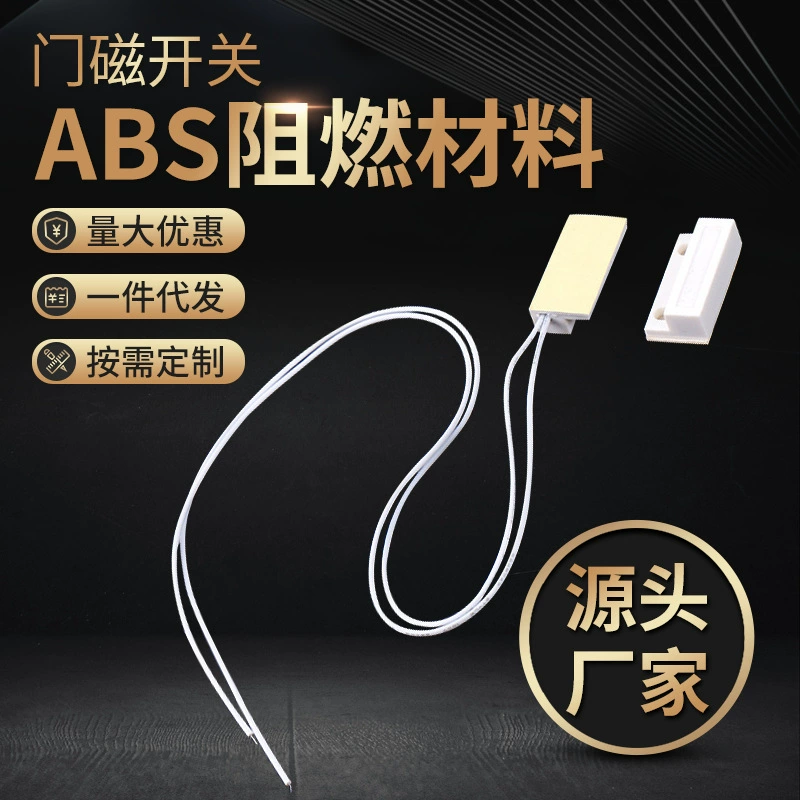 MC-38 Seli дверная Магнитная сигнализация Магнитный пружинный переключатель проводной дверной магнитный переключатель магнитно-индукционный Бесконтактный переключатель нормально закрытый