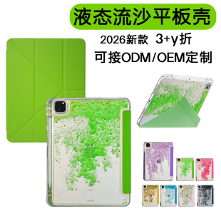 �m��ipad11�籣�o��2026�¿�Һ�B�����ˤ��ipad10.2��ƽ�屣�o��
