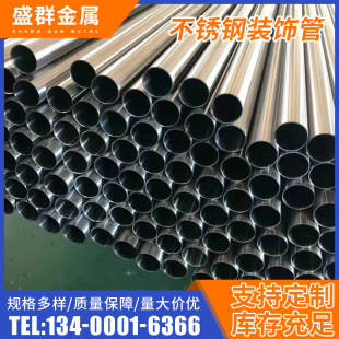 �F؛���lSUS304���ڹ������P䓹� 304���P䓟o�p���bܹ�����