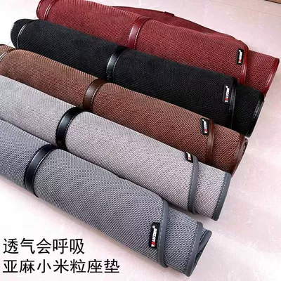 Seat cushion, seat cover: four-season cushion light luxury non-slip