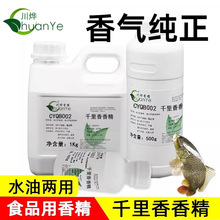 ���� ǧ�����㾫 ʳ��ʳƷ���ӄ� ��~���� �a�~Сș�T�~�� ��ȸ