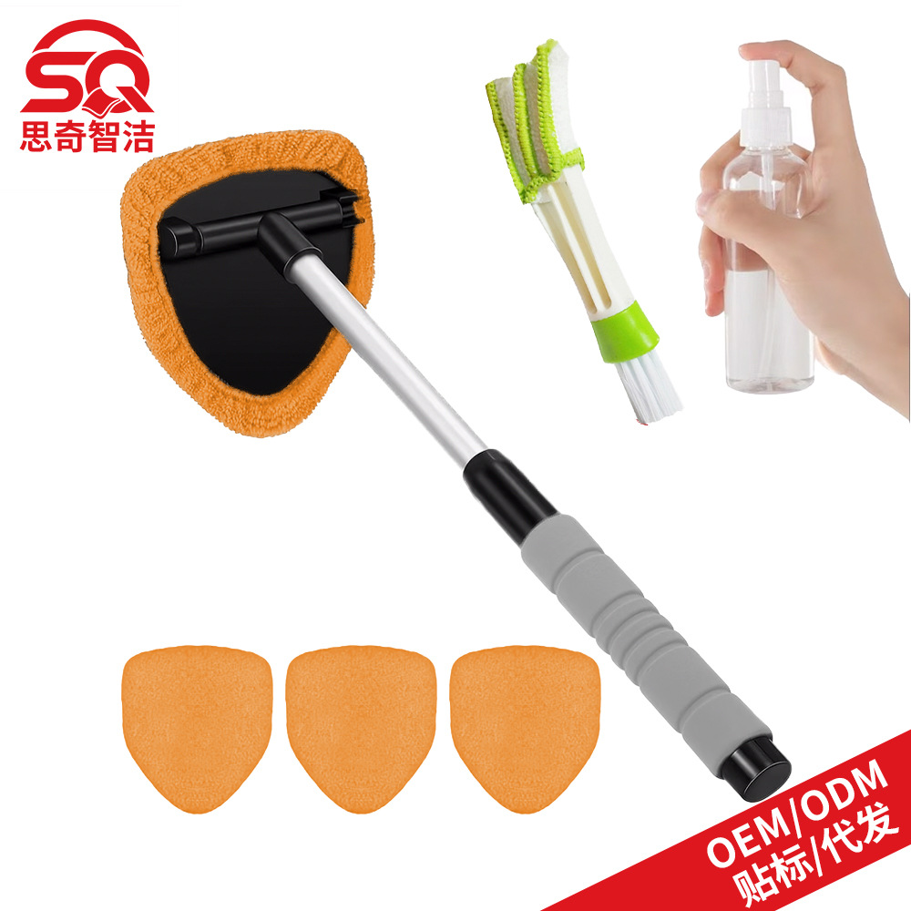 Qìchē – Retractable Glass Defogging Car cleaning tools - 1-b-type-eva-pentagon-plastic-part-4-orange-cloth-covers-1-100ml-spray-bottle-1-detail-brush