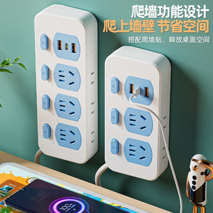 Socket 30W Fast Charging Converter Power Strip with Cable USB Dormitory High-Power Individual Control Switch Multi-Port Fast Charging
