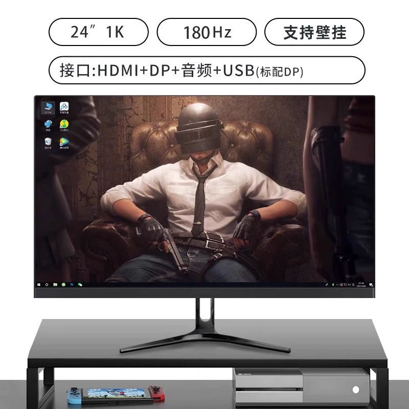 LCD монитор 24–27 дюймов, 144–180 Гц высокое обновление, варианты 1K–2K разрешения