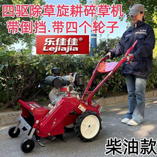 汽油除草机多功能家用小型农用手推式除草机开沟旋耕果园玉米除草