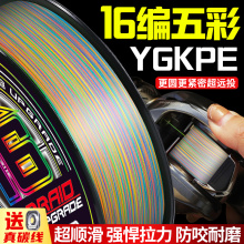 ����h�ձ��M��16��pe���^�~��ygkpe����Ʒ·�������������R�~��