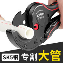 ppr剪刀管子割刀管刀水管线管pvc专业切管器切割刀神器管剪快