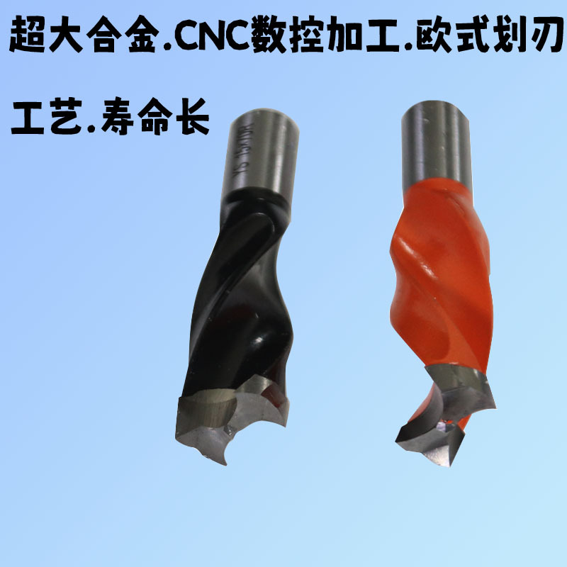 Taladro de fila de carpintería Yaden tres en Uno tipo B de cuatro cuchillas Taladro de corona de tipo V positivo y negativo de aleación bisagra taladro abridor de orificio de panel de puerta