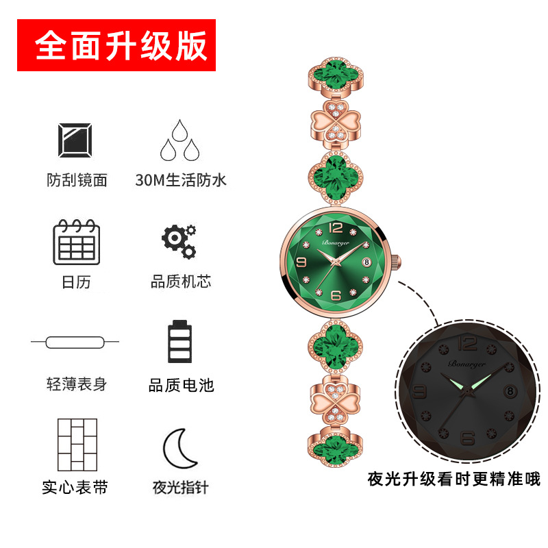 8015 녹색 팔찌 모델