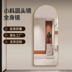 小型丸頭ミラー壁掛け高精細全身鏡寝室リビングルーム玄関ドレッシングミラー衣料品店フィッティングミラー丸頭ミラー