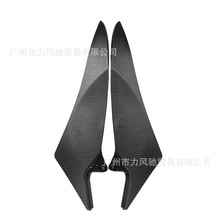 适用于雅马哈YZF R1 09-10-13-14 改装 花纹油箱边板 摩托车外壳