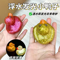 Игрушка для ванны (B.Duck) 6 см светящаяся уточка с блёстками, плавающая мультяшная игрушка