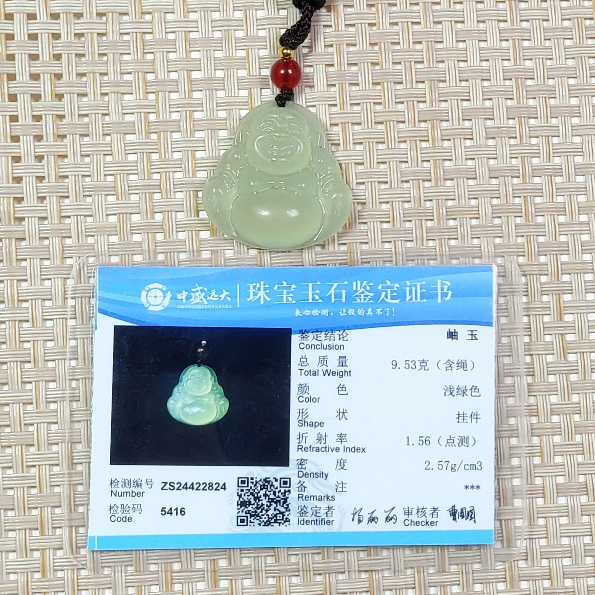 Органическое pendant-оеjade?