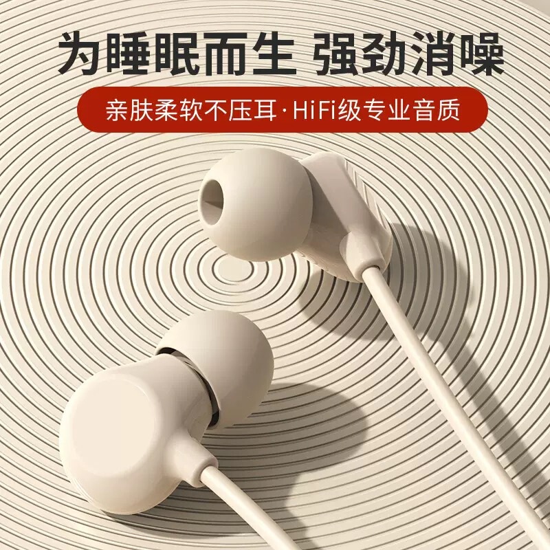 高品質で超クリアなヘッドフォン、OPPO Xiaomi Huaweiに適した有線スリープインイヤータイプCインターフェイス丸穴|undefined