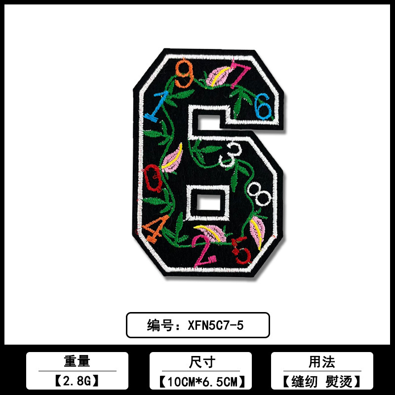 数字绣花装饰布贴厂家现货批发电脑刺绣ＬＯＧＯ帽子箱包饰品辅料|undefined