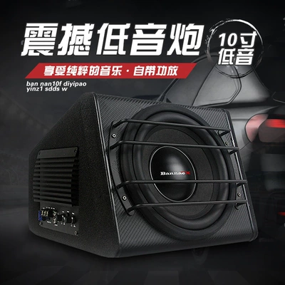 Amplifier High Power Speaker – Car speaker/subwoofer