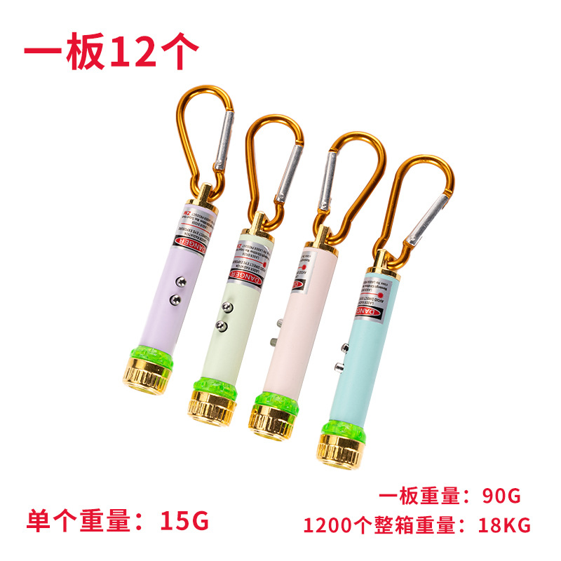 Laser Pen Infrared Ultraviolet Flashlight Toy Multi-Function Banknote Detector Led Keychain Cat Standard Model