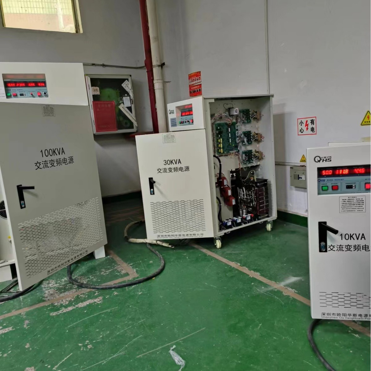 ŷ����˹����100KVA��Ƶ��Դ������30KVA��Ƶ��Դ������ݸ�豸��