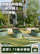 花园种植箱户外庭院阳台镀锌板花盆花箱种菜蔬菜种植金属菜床