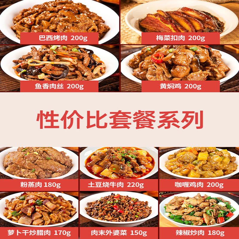 학교 비용 효율적인 10 맛 조합