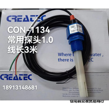 C-3320v늌��ʃx  CON-1134-13- ����̽�^ 늘O1.0 �x��̽�^