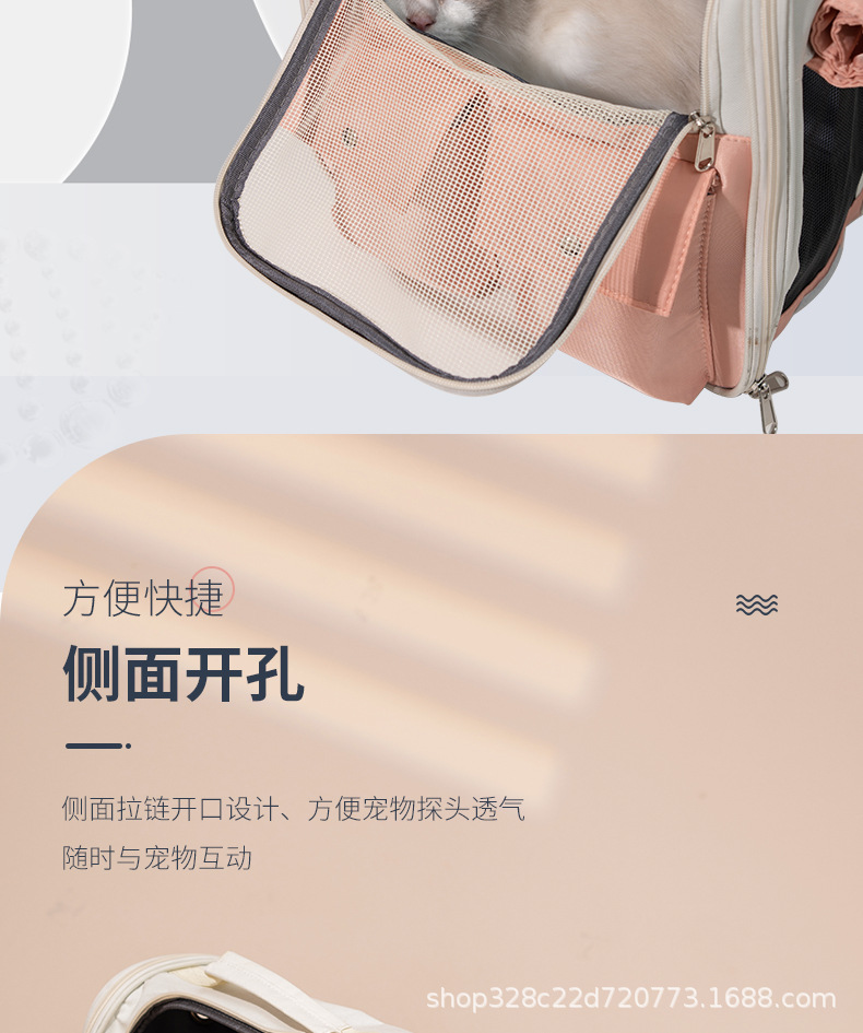宠物背包详情_08.jpg